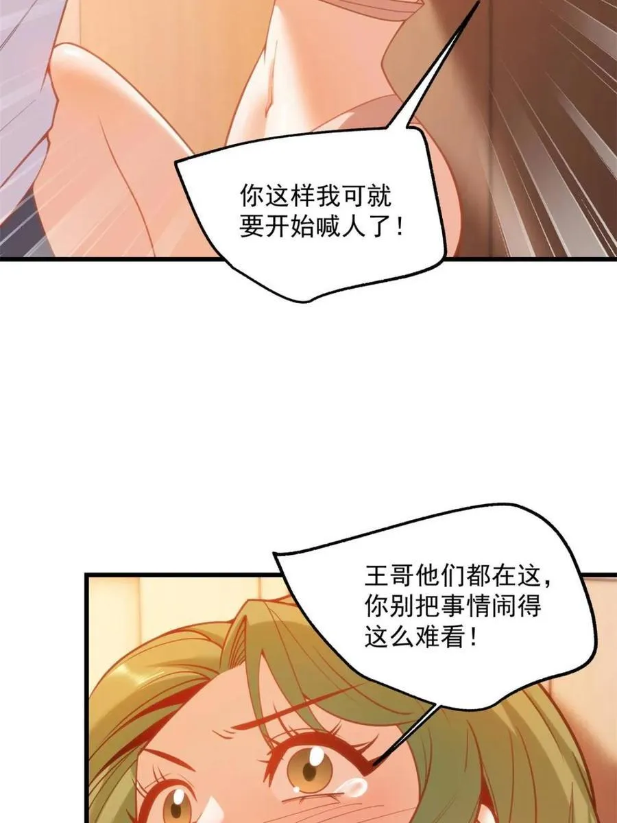 第114话7