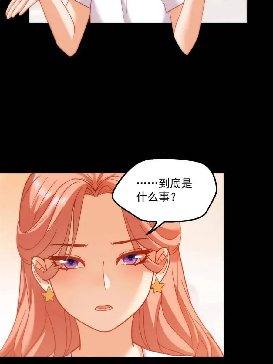 第108话31