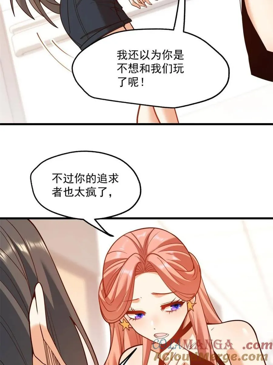 第124话12