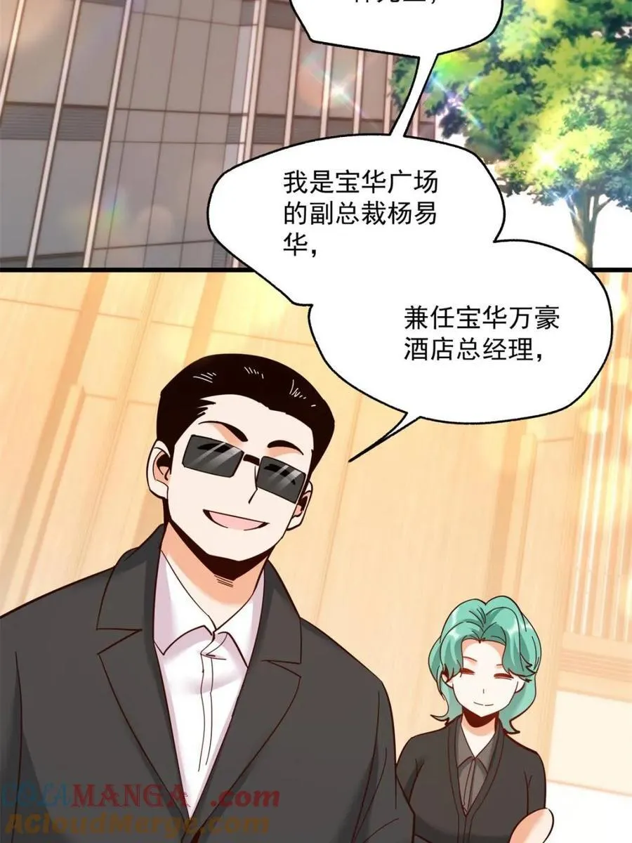 第110话9