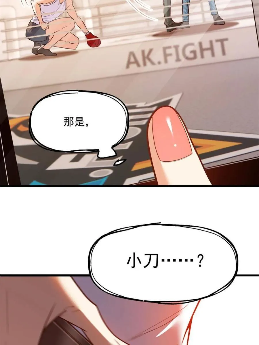 第121话5