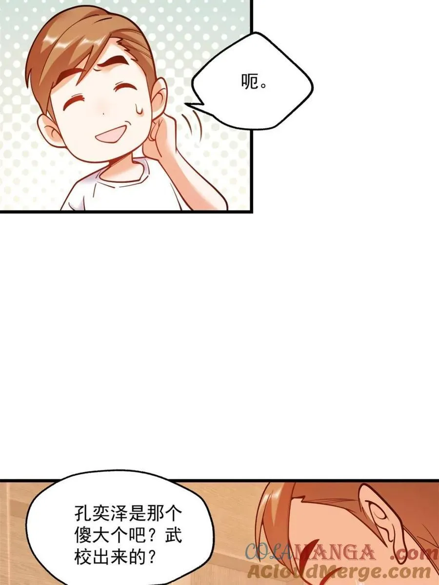 第115话21