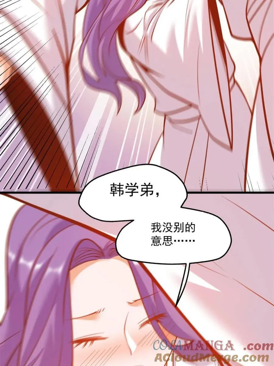 第131话12