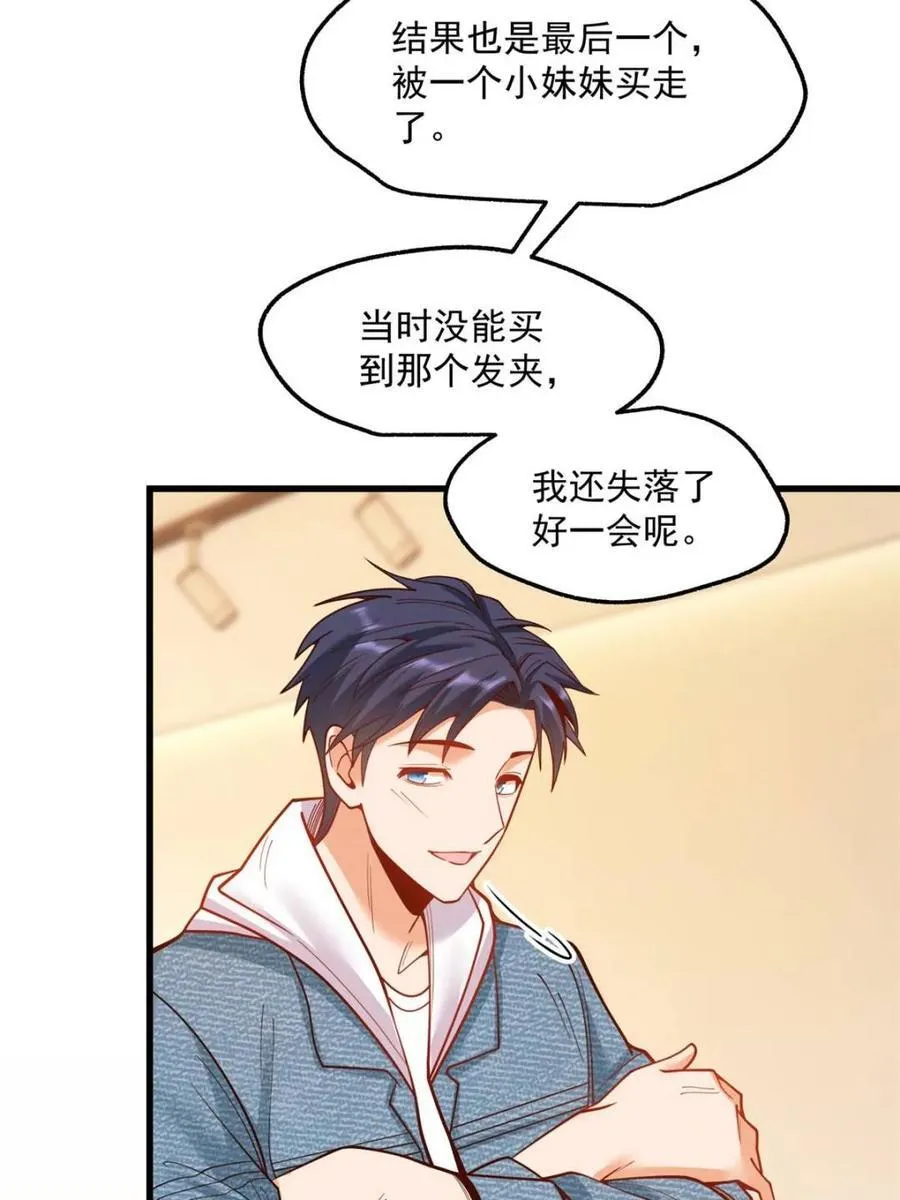 第119话14