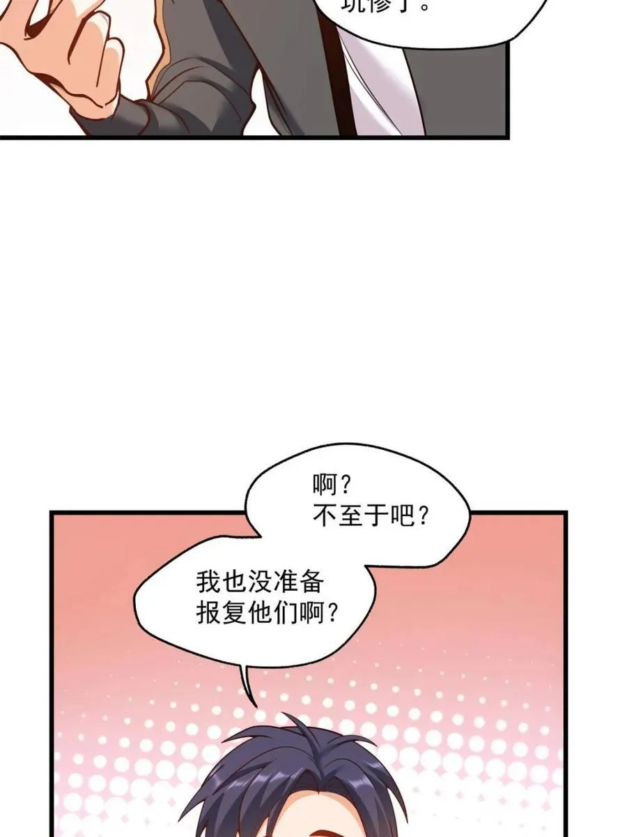 第111话59