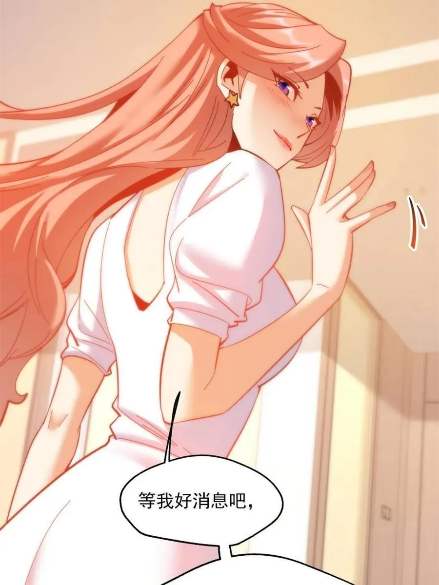 第109话16