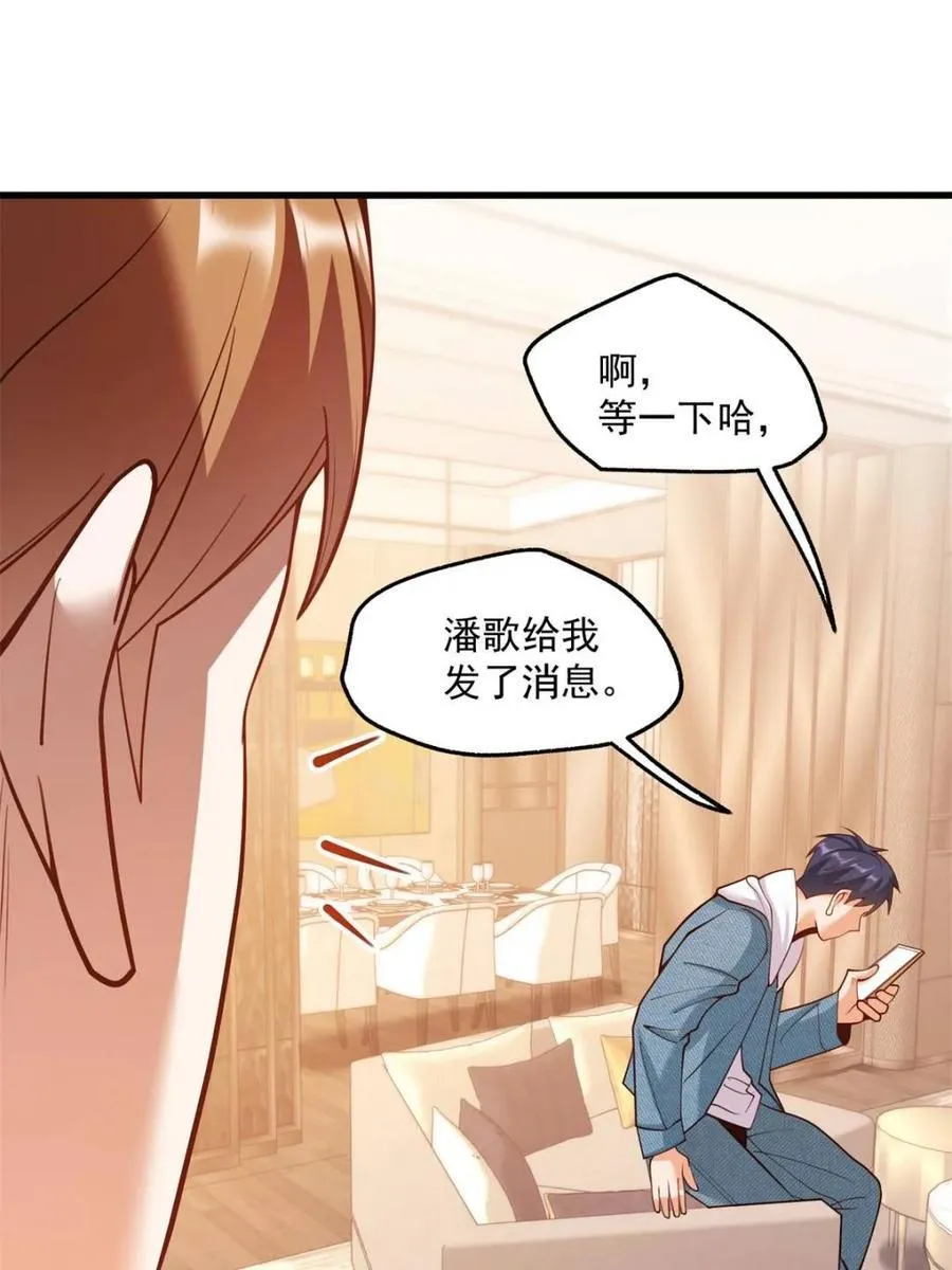 第112话13