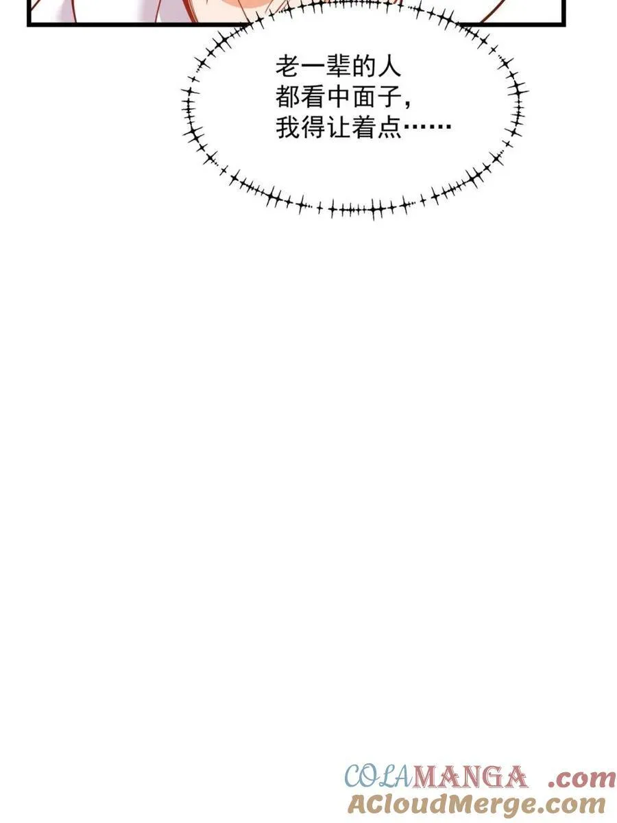 第117话45