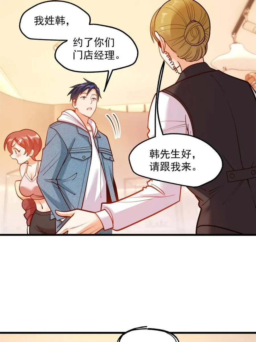 第129话7