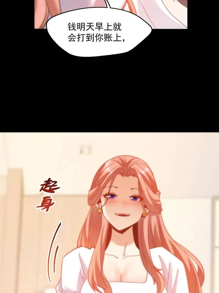 第109话14