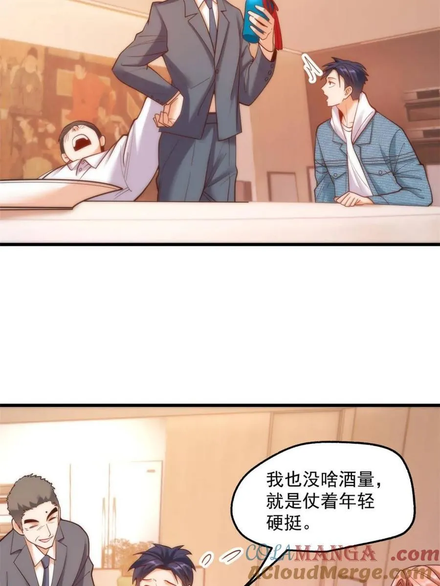 第117话12