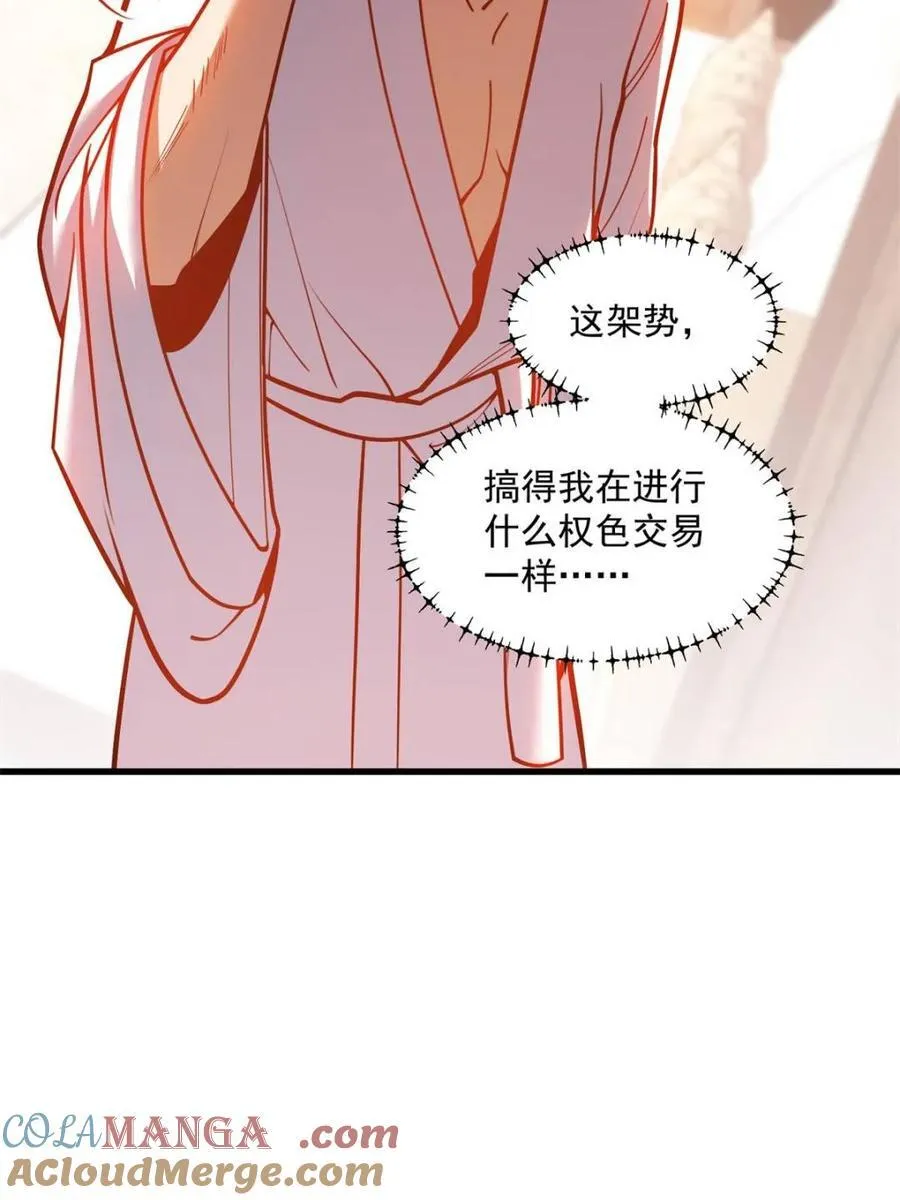第131话9