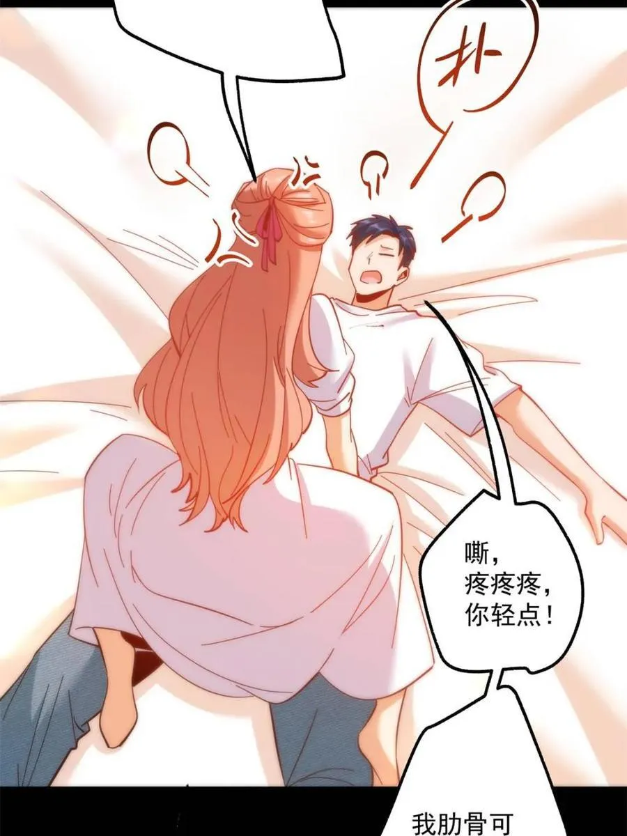 第107话53