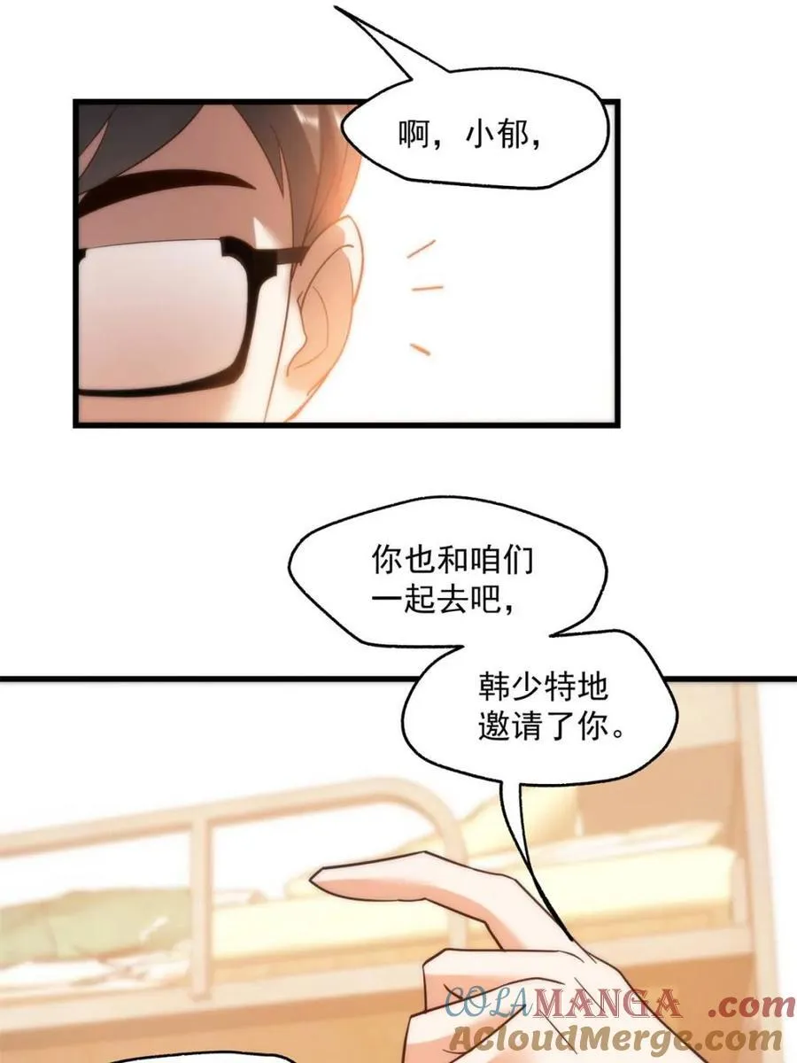 第111话9