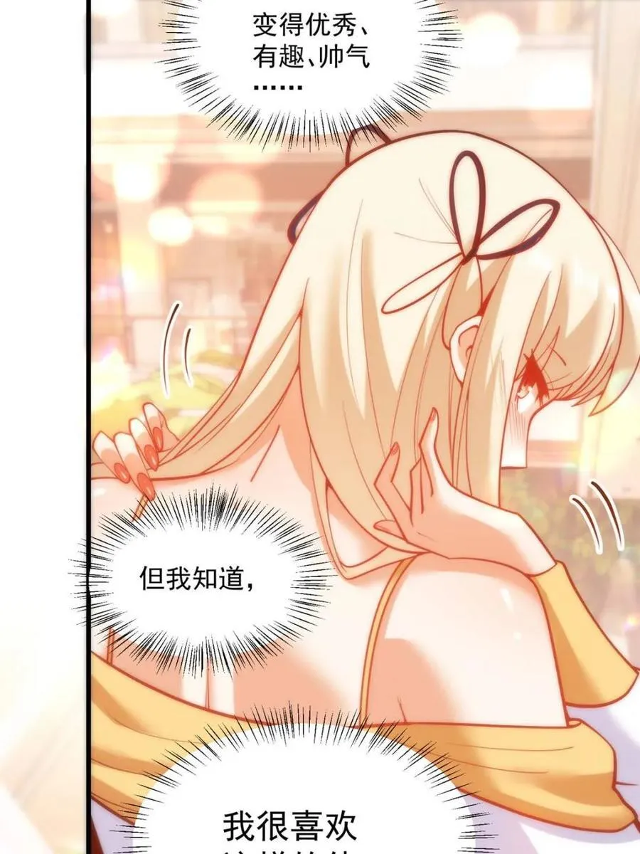 第127话16