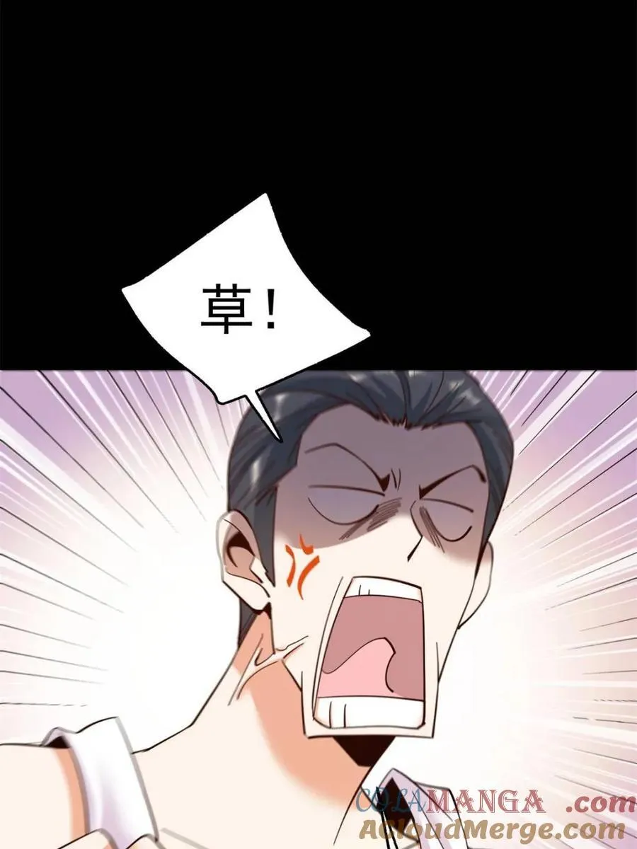 第109话27