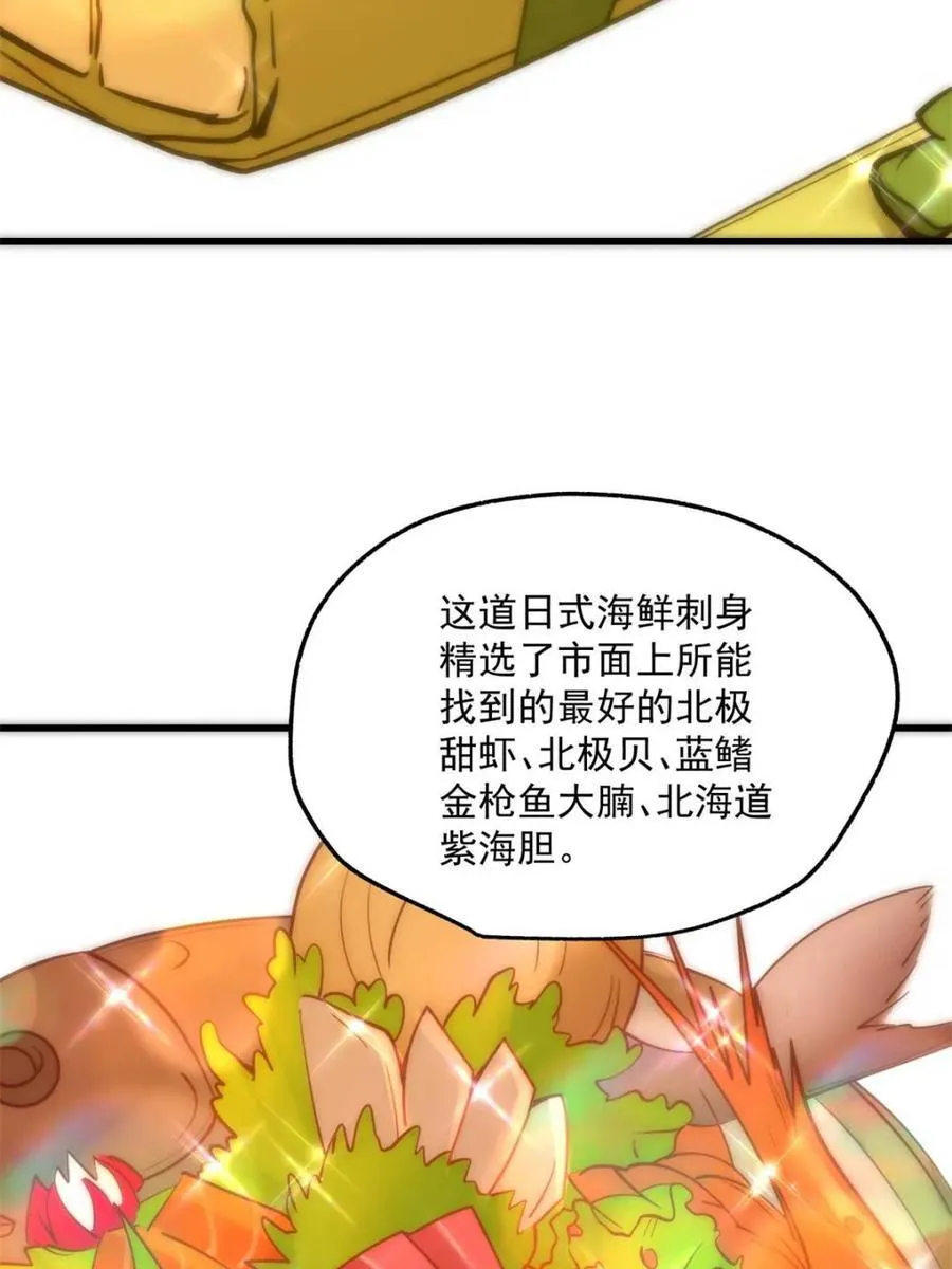 第114话28