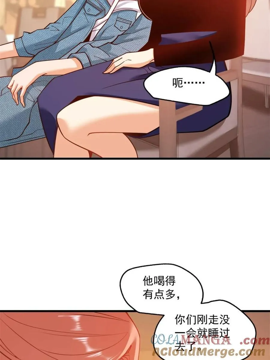 第117话51