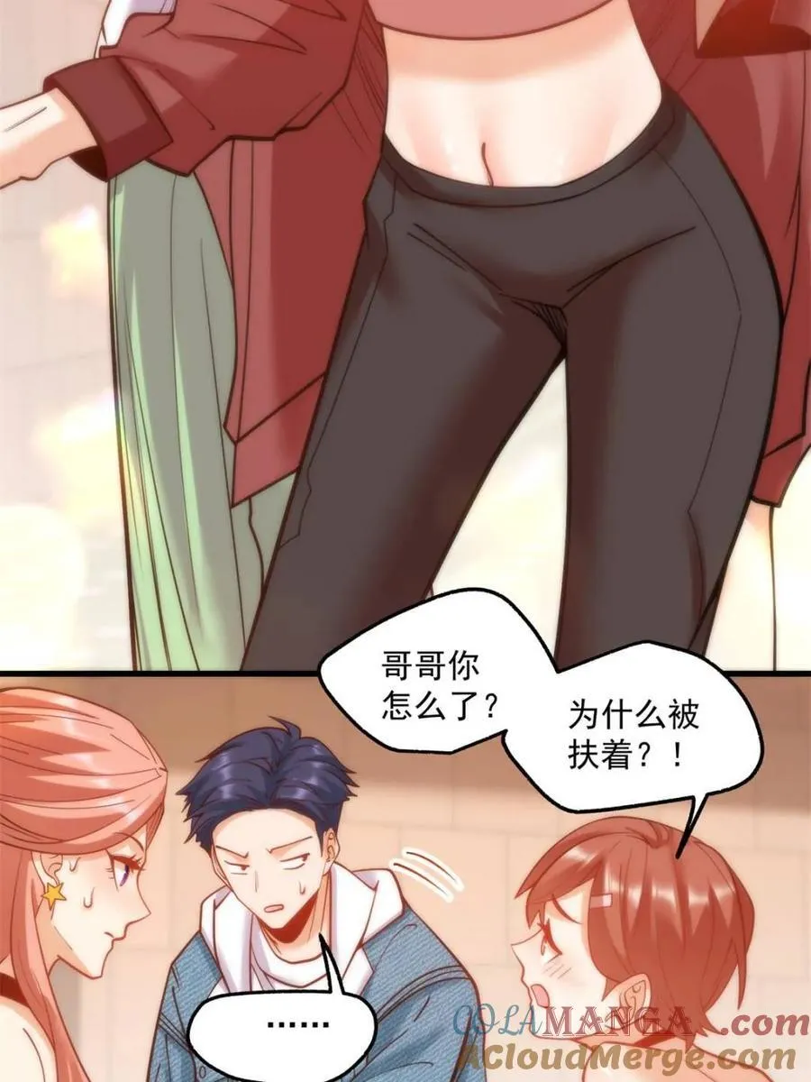 第118话12