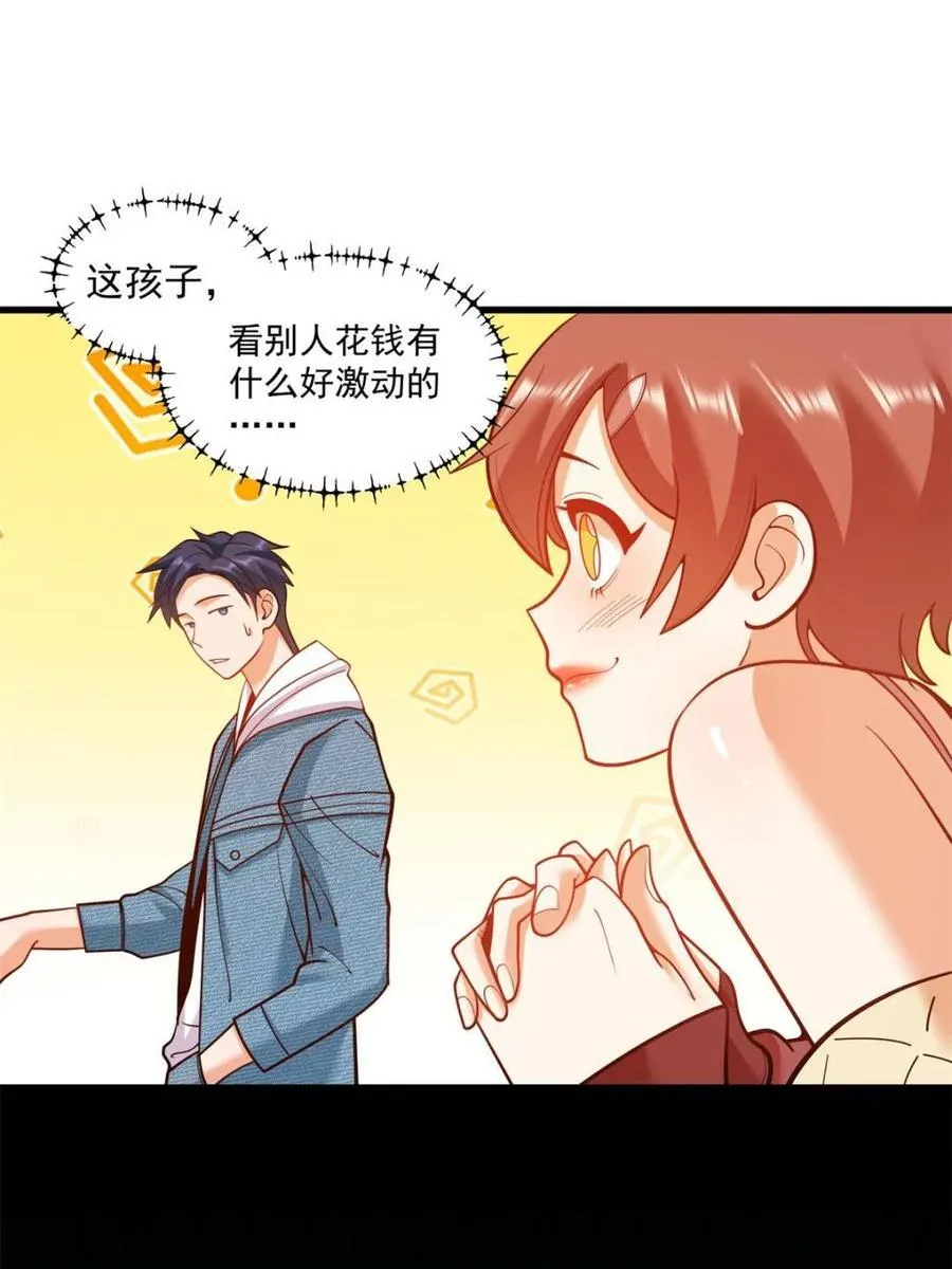 第129话29