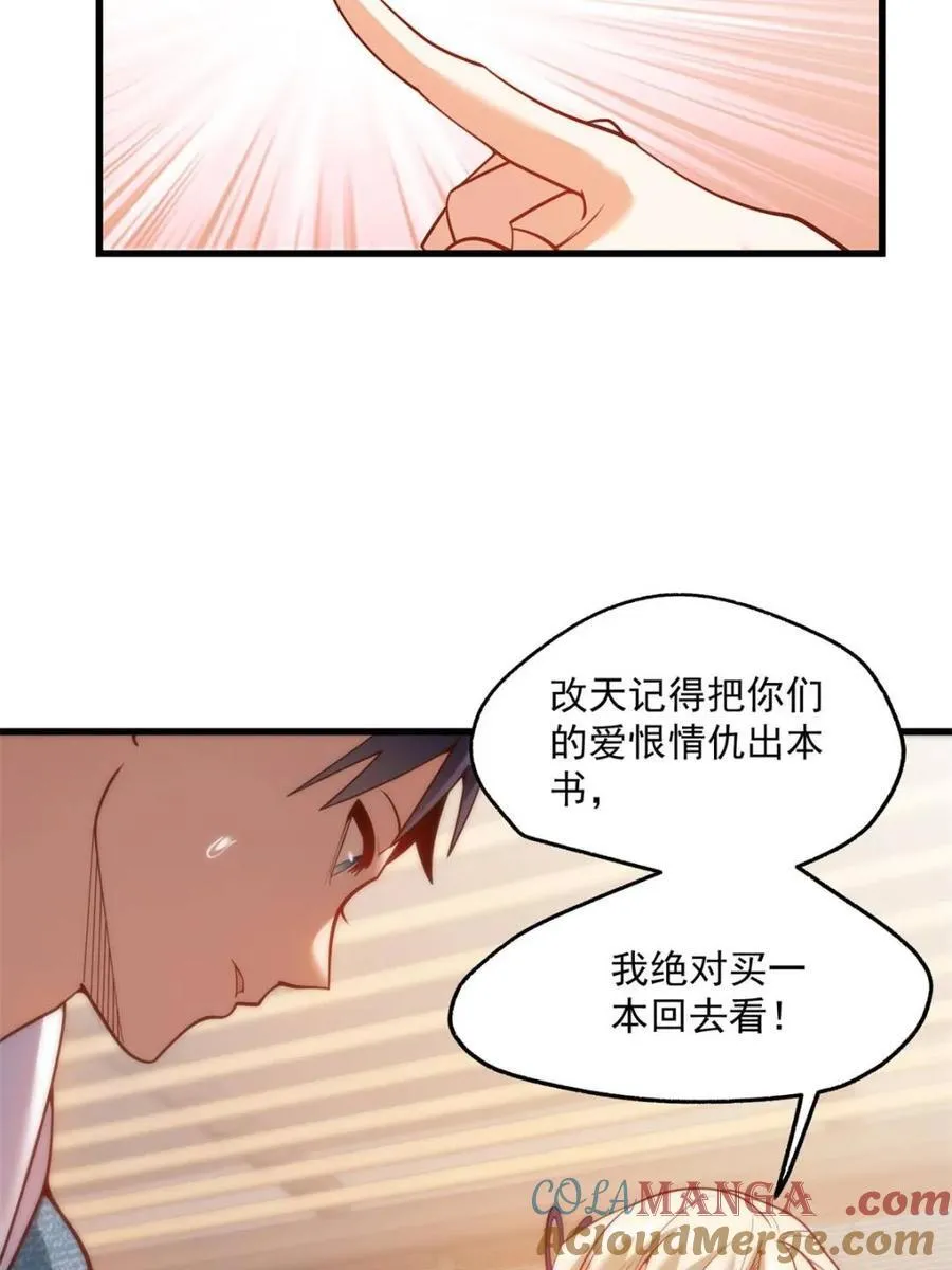 第126话9