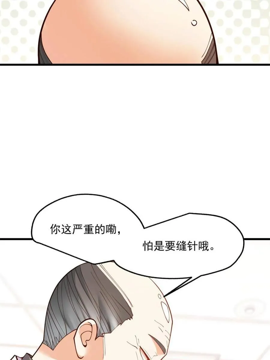 第122话5