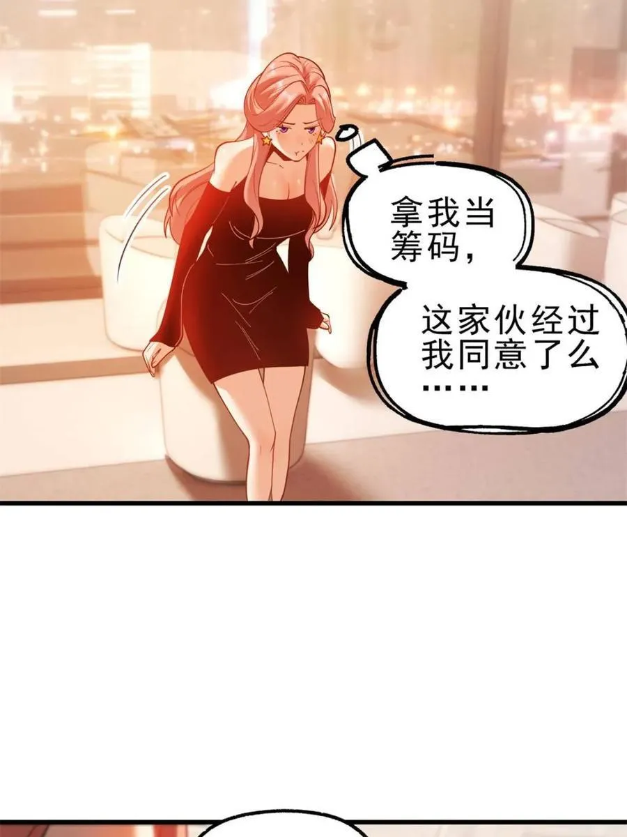 第120话14