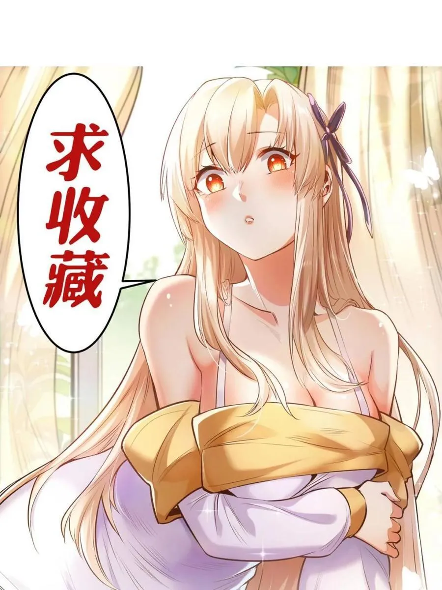 第106话55