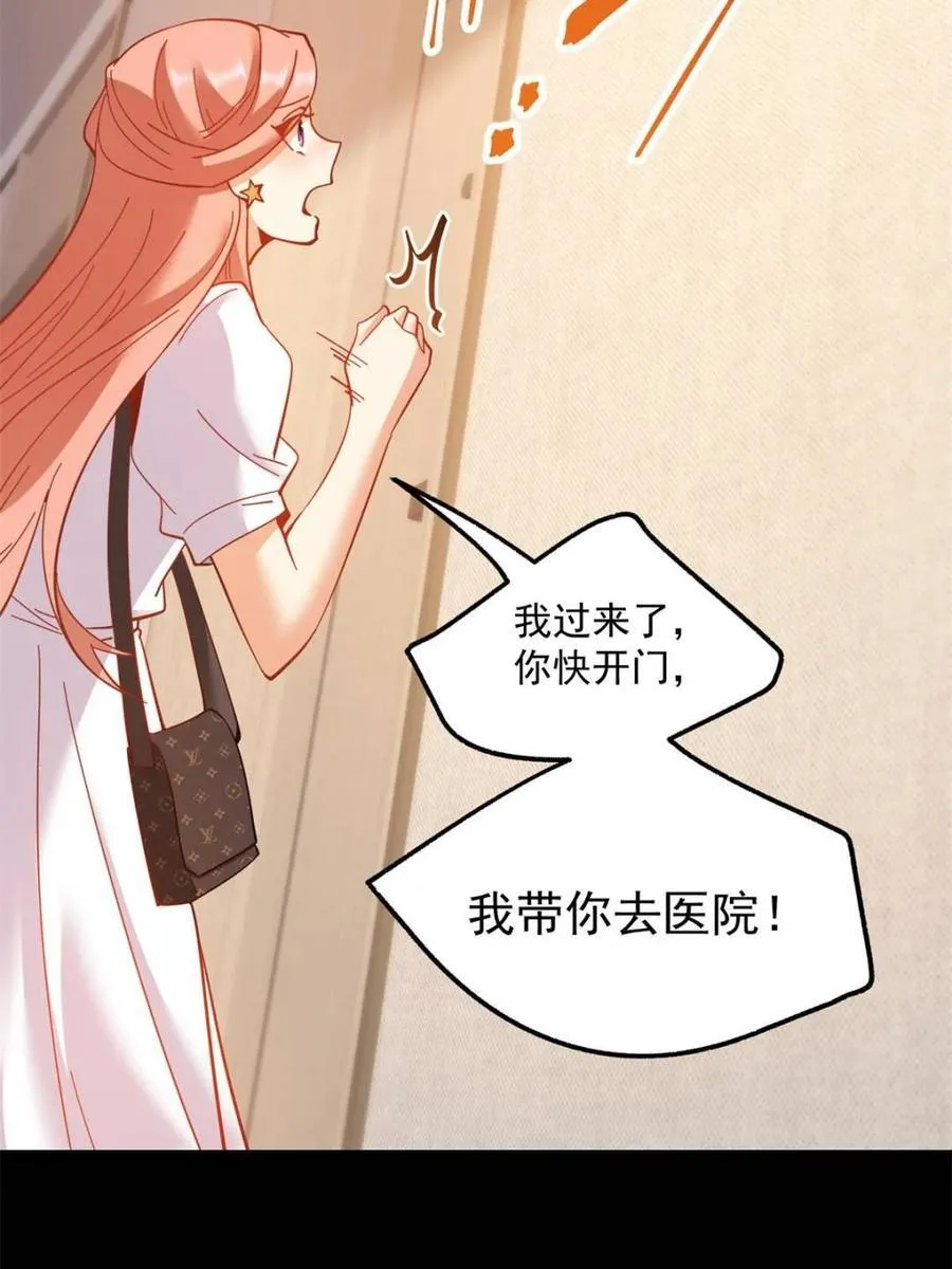 第107话20
