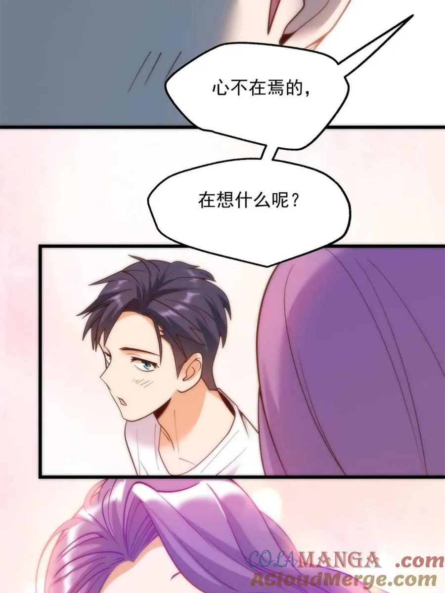 第113话9