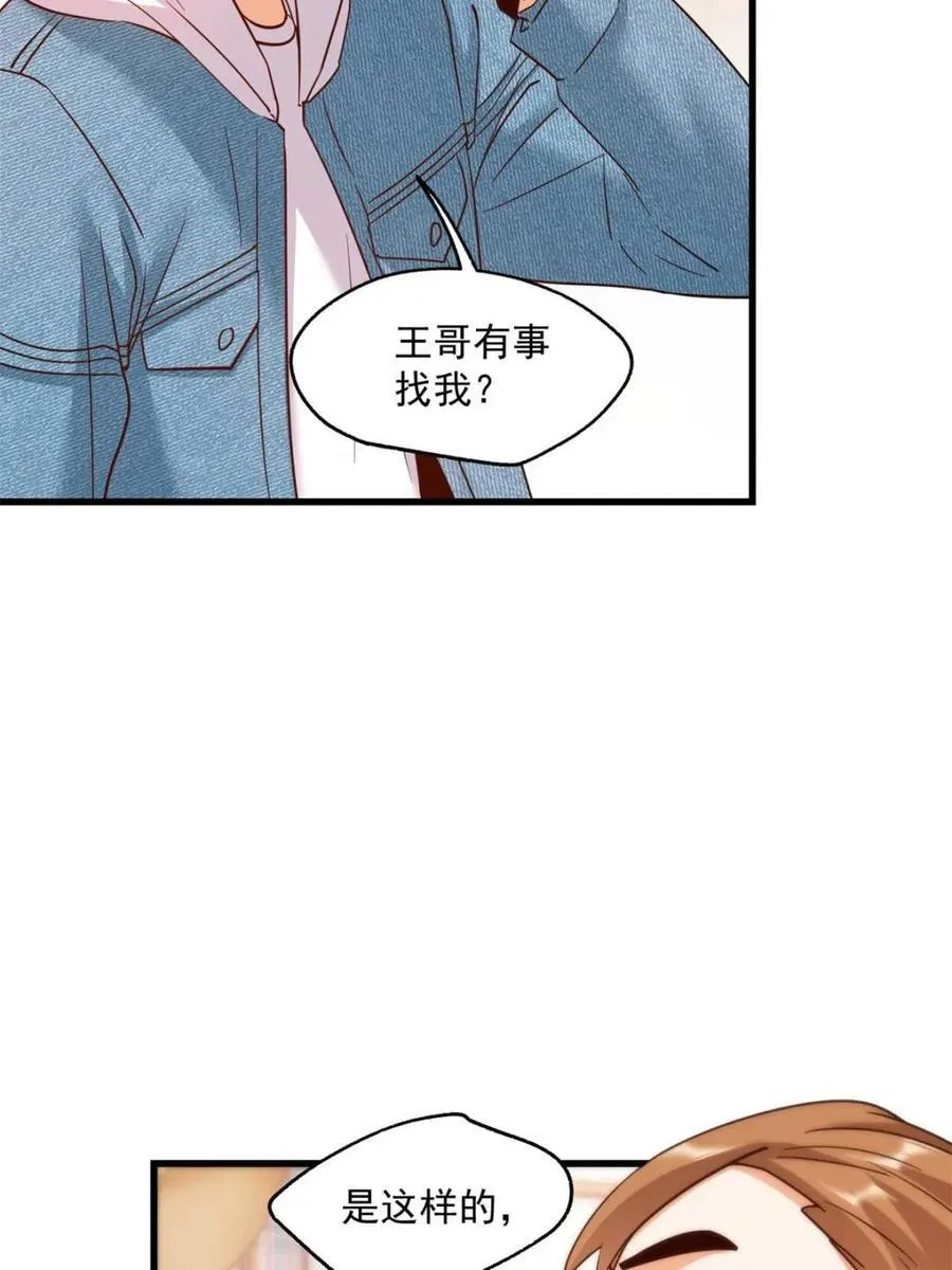 第110话49