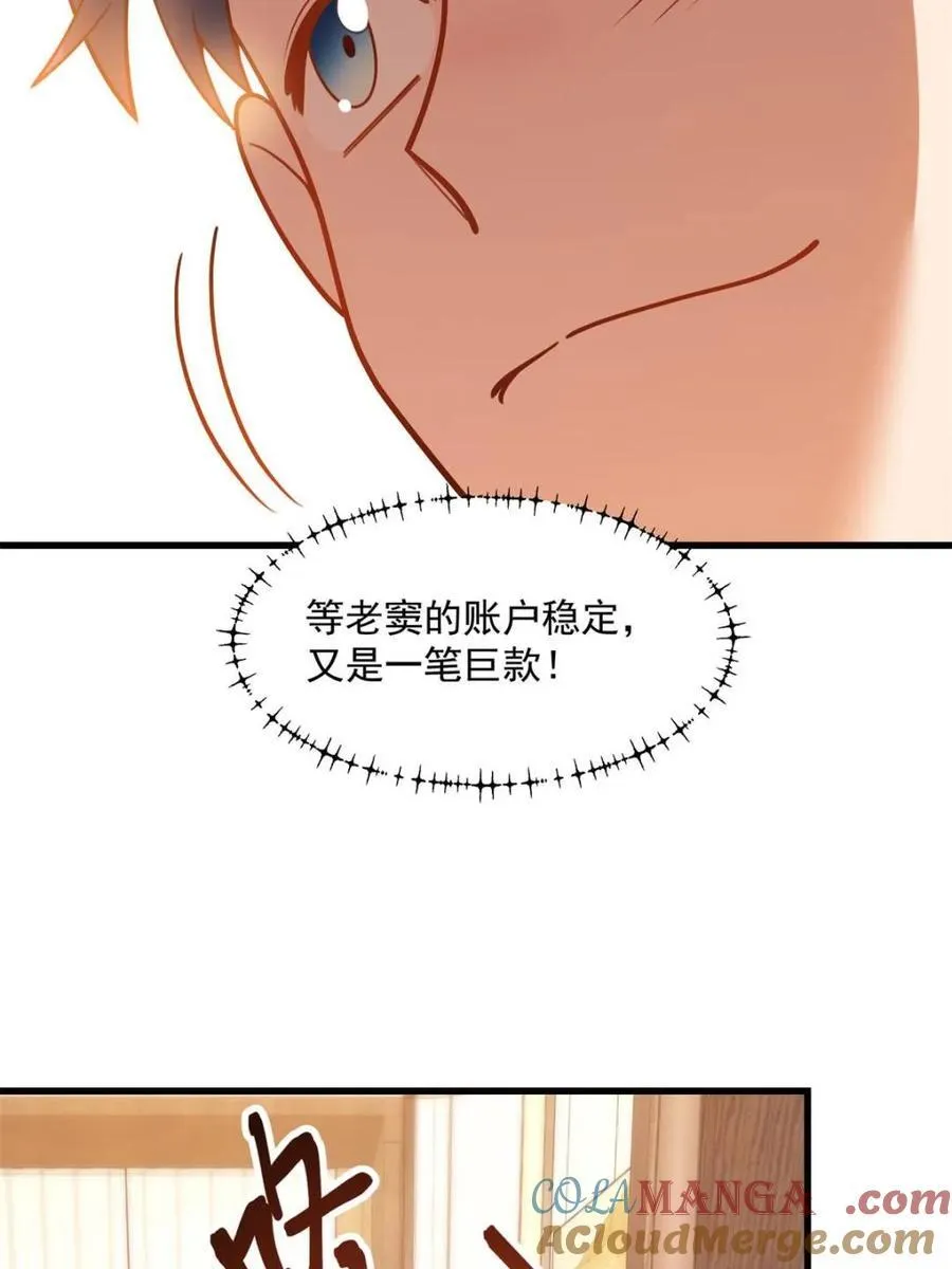 第130话24