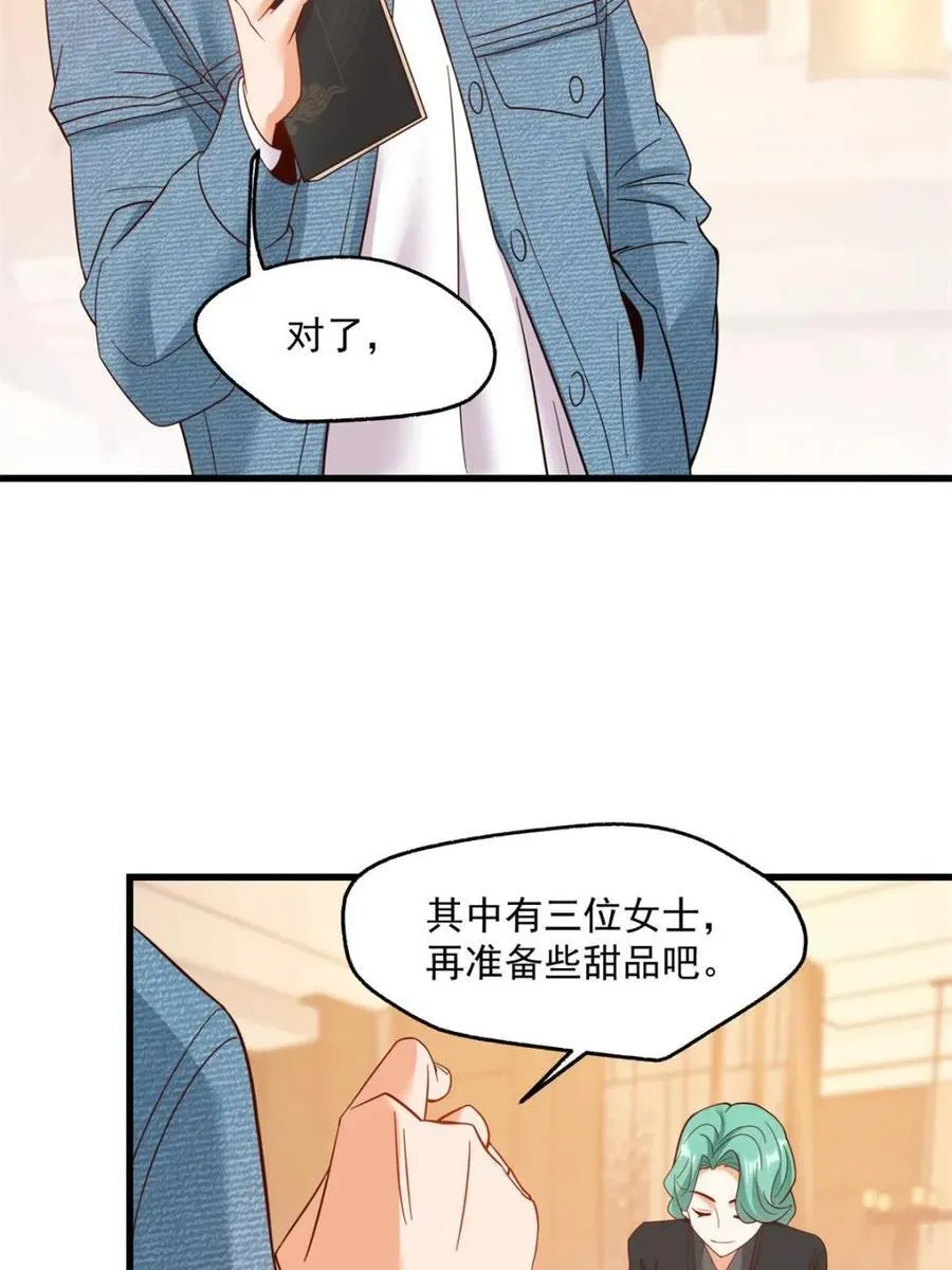 第111话17