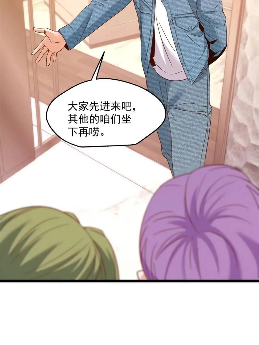 第111话31