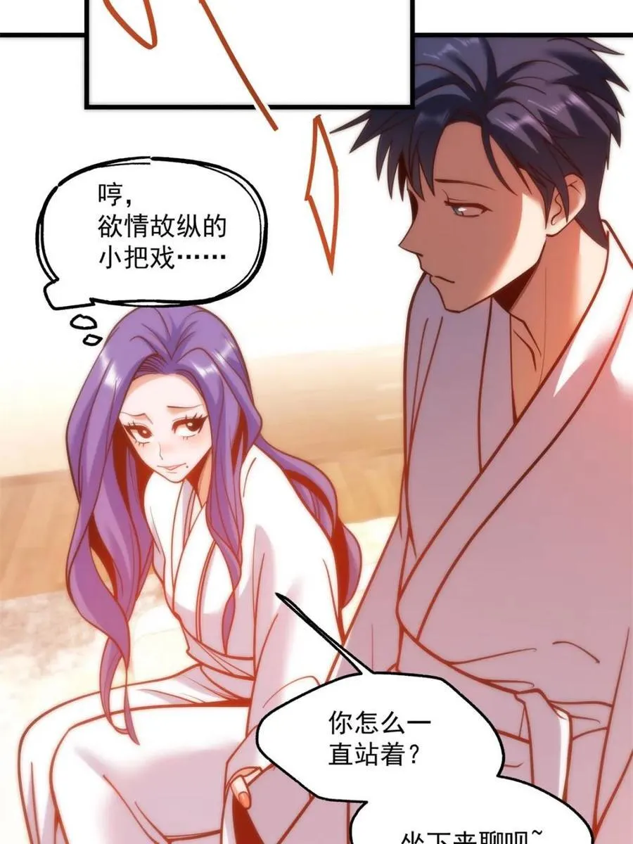 第130话43