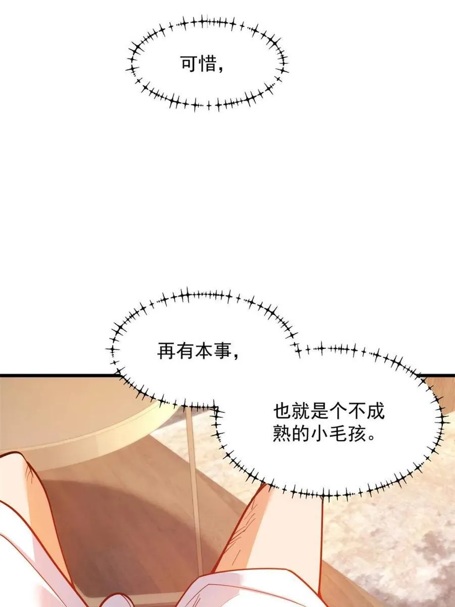 第132话16