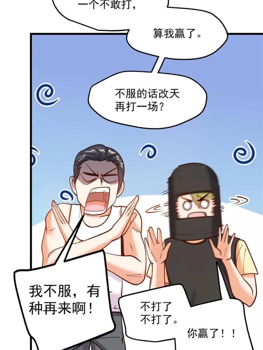 第121话49