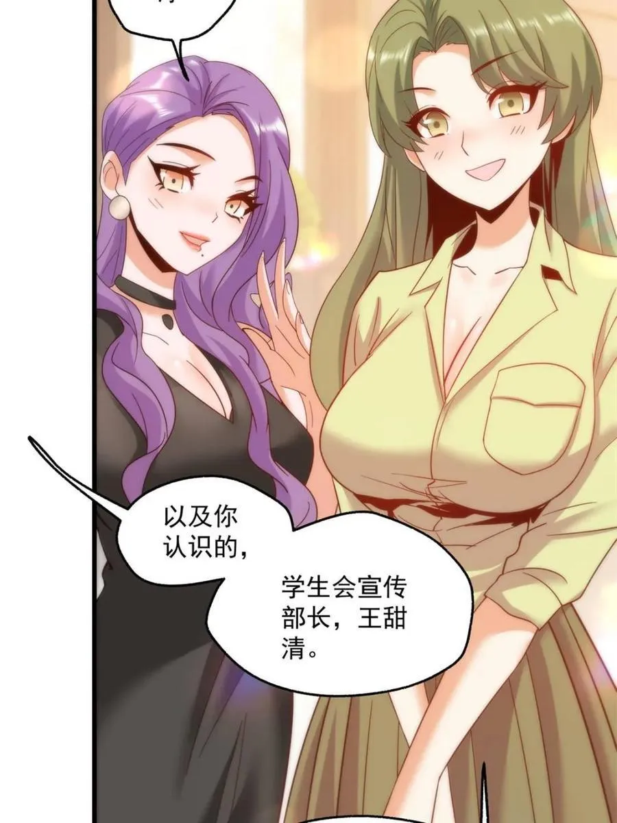 第111话28