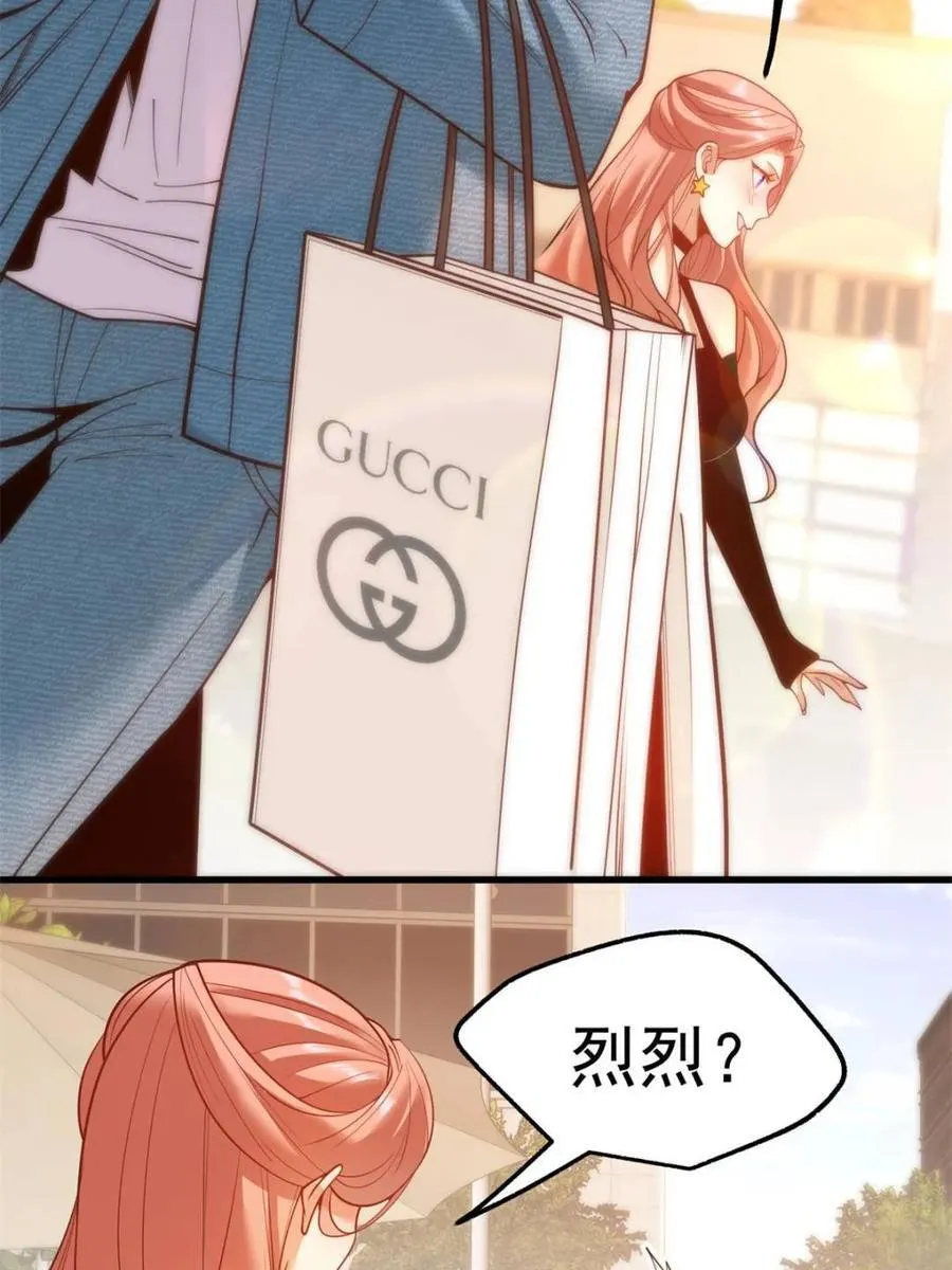 第118话40