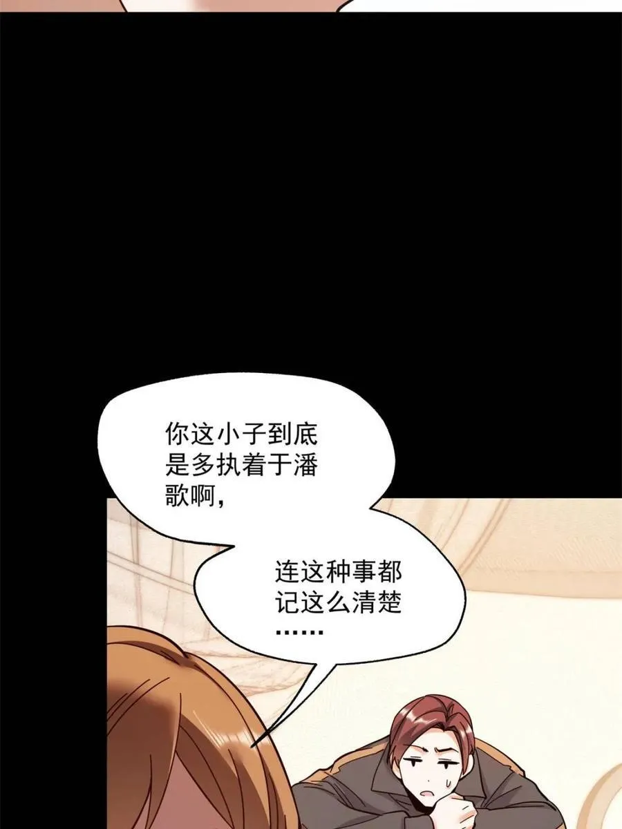 第109话41