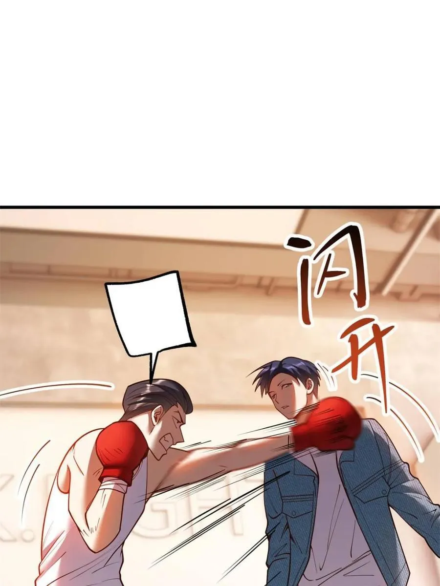 第120话38