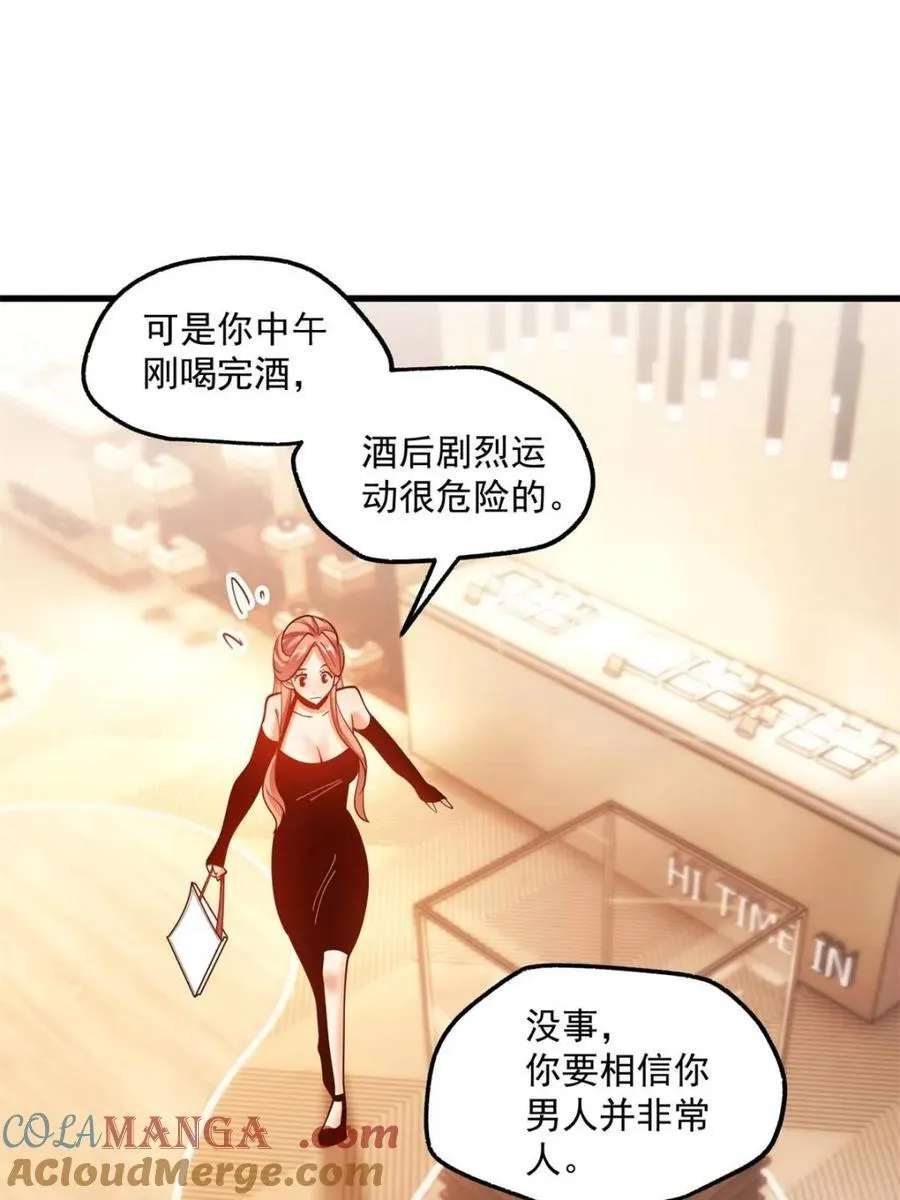 第119话24