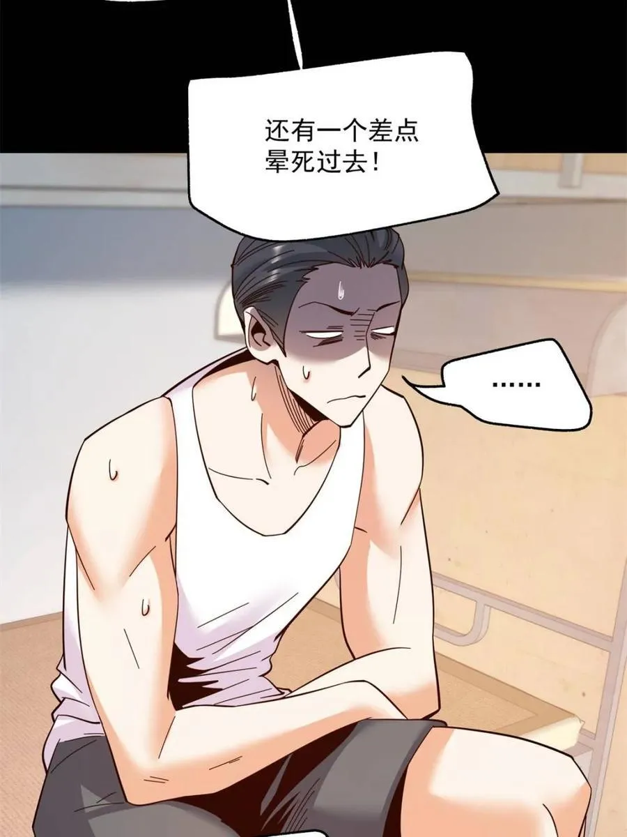 第109话25