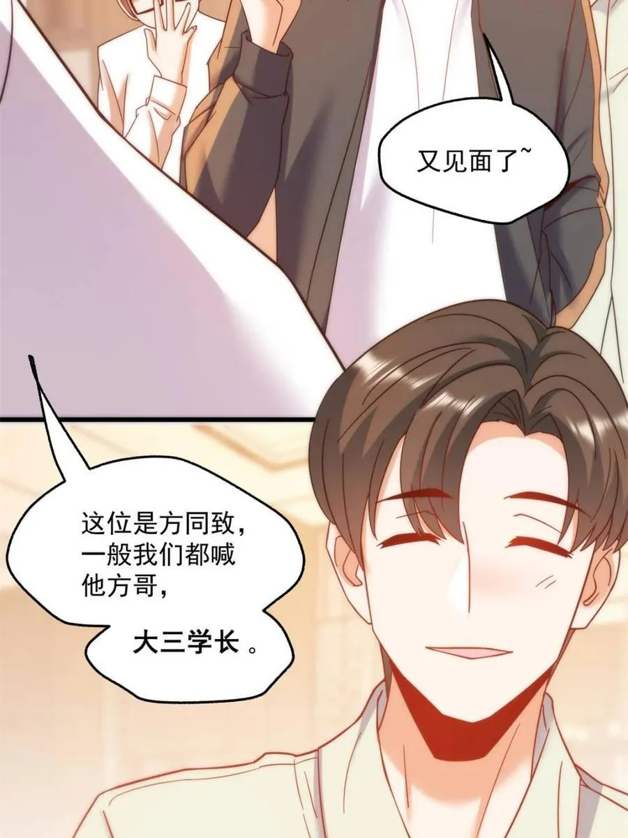 第111话25