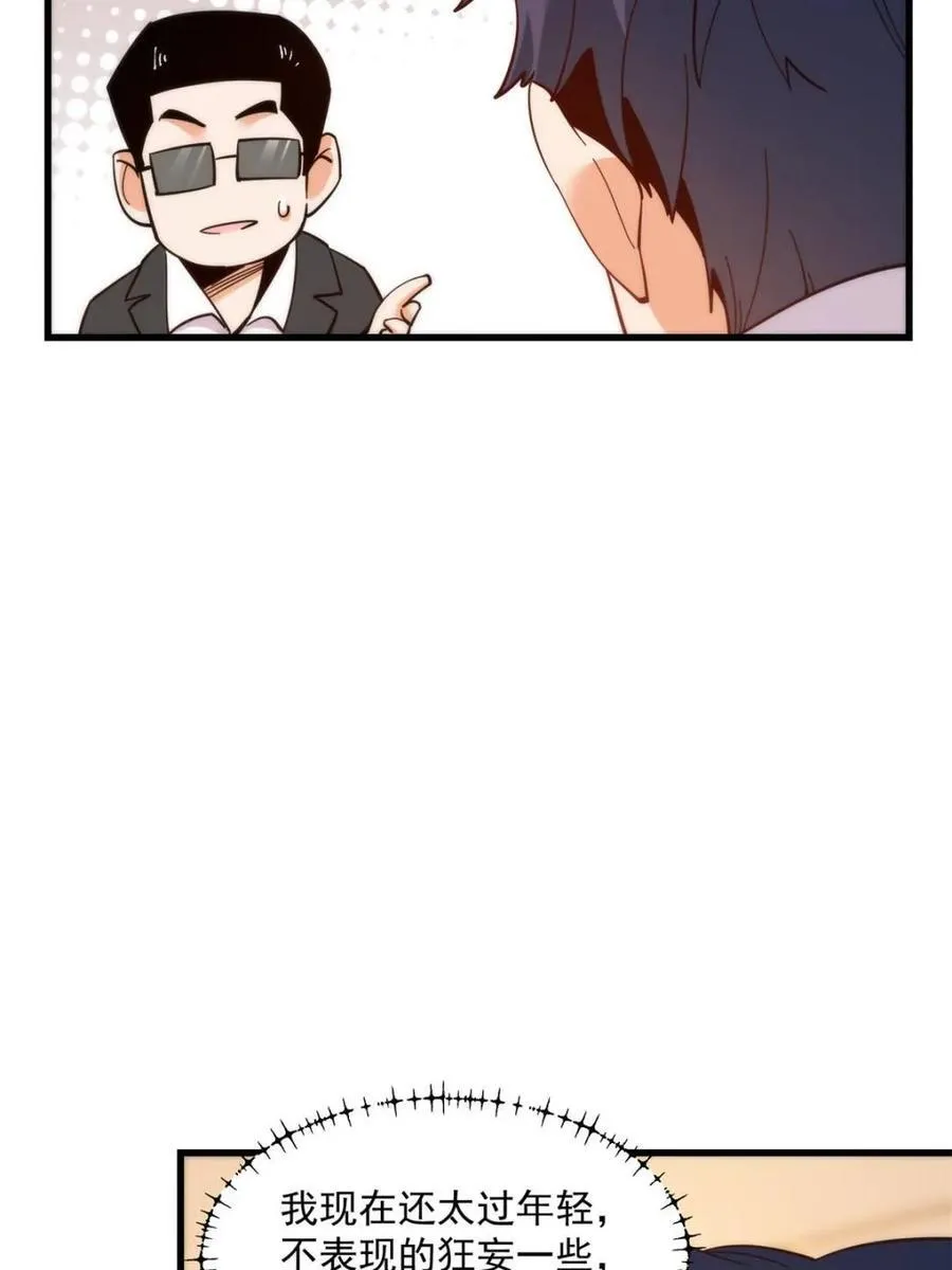 第110话17