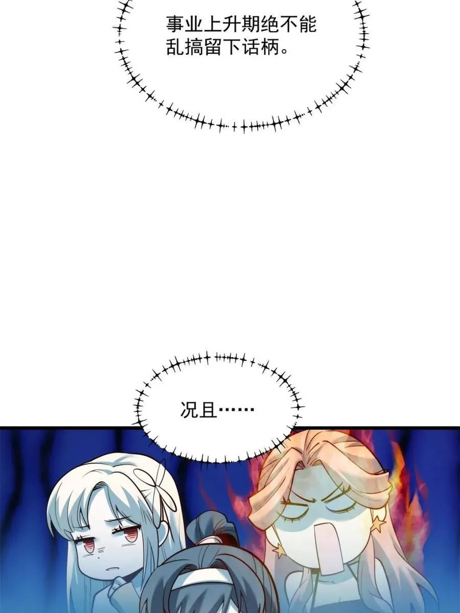第131话25