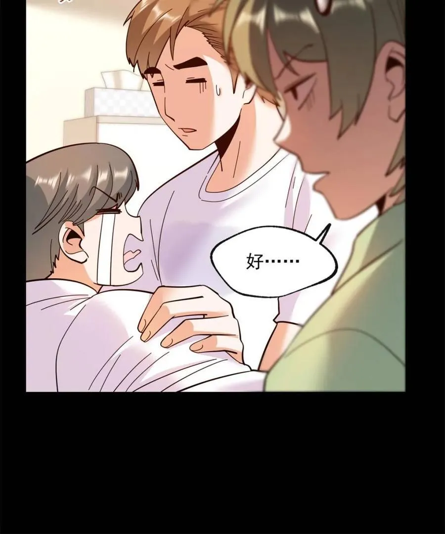 第106话26
