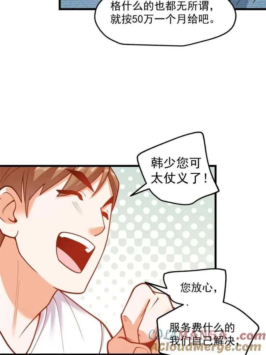 第128话12