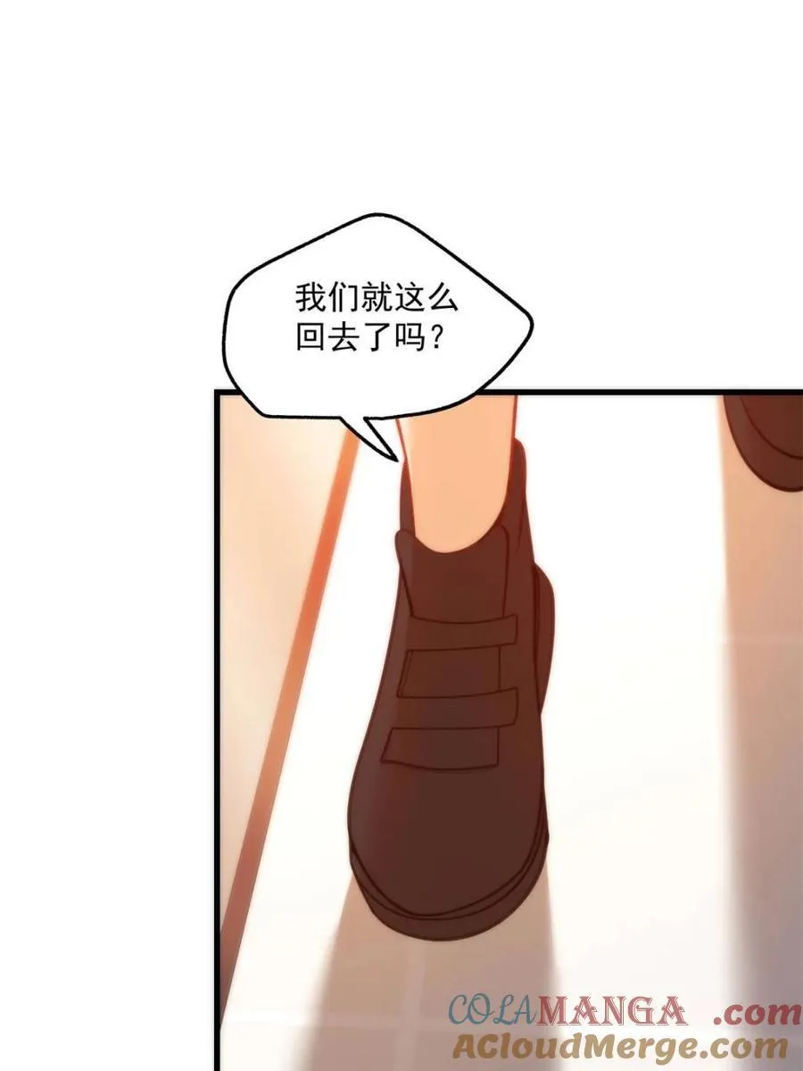 第124话30