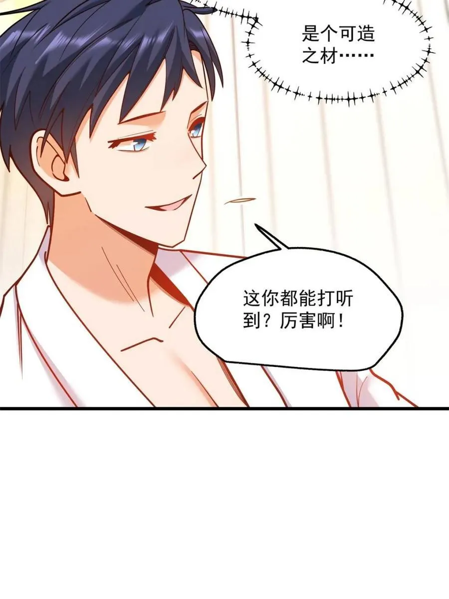 第132话11